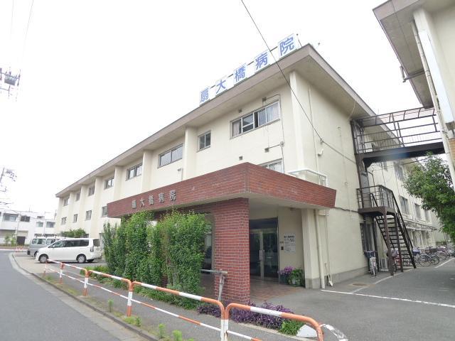 Hospital. 169m until the fan Ohashi Hospital (Hospital)