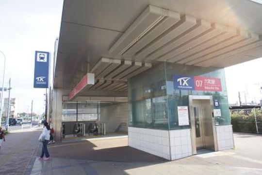 Other. Tsukuba Express Rokuchō Station Walk 23 minutes (about 1840m)