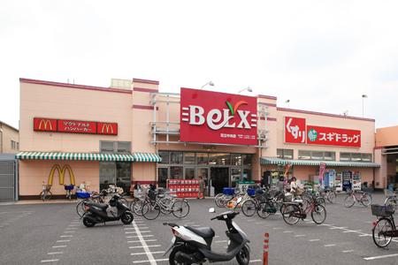 Supermarket. Bergs 927m to Adachi center shop