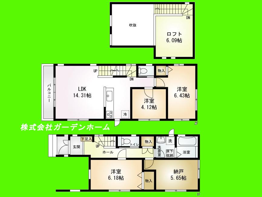 Floor plan. 32,800,000 yen, 3LDK + S (storeroom), Land area 79.45 sq m , Building area 92.95 sq m   ■ Loft of all the living room facing south & 6 Pledge is It is attractive ■ 
