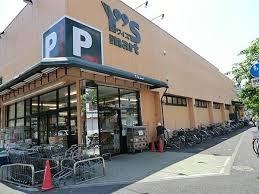 Supermarket. Until Waizumato flower garden shop 951m