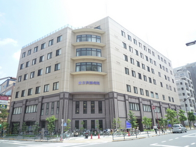 Hospital. 150m to Tokyo HiroshiMakoto hospital (hospital)