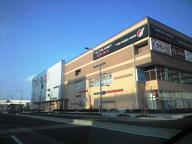 Shopping centre. Until Frespo Yashio 1438m