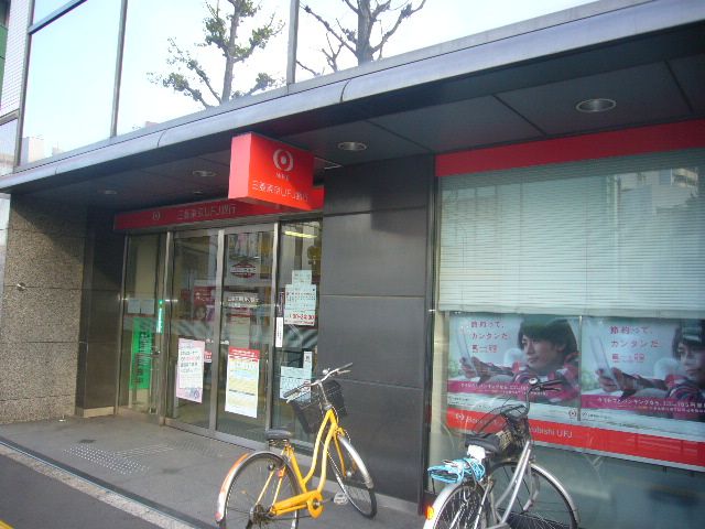 Bank. 460m to Bank of Tokyo-Mitsubishi UFJ Bank (Bank)