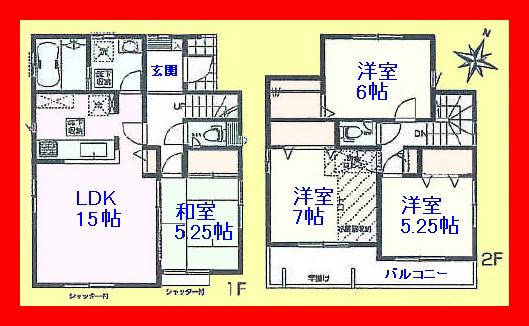 Floor plan. 35,300,000 yen, 4LDK, Land area 90.01 sq m , Building area 94.4 sq m All rooms are bright two-sided lighting