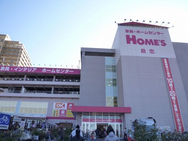 Other. Shimachu Co., Ltd. Holmes ・ OK Store 5-minute walk (about 390m)