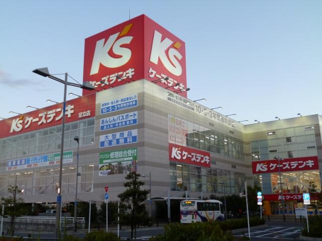 Other. K's Denki Adachi head office a 3-minute walk (about 210m)