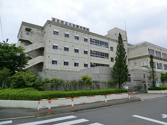 Junior high school. 500m to Adachi Ward Iriya Minami Junior High School