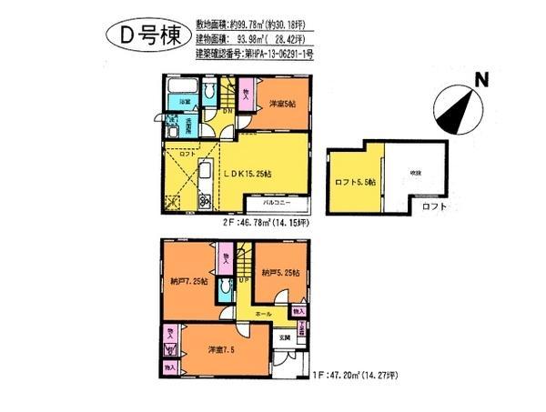 Floor plan. 27 million yen, 4LDK, Land area 99.78 sq m , Building area 93.98 sq m
