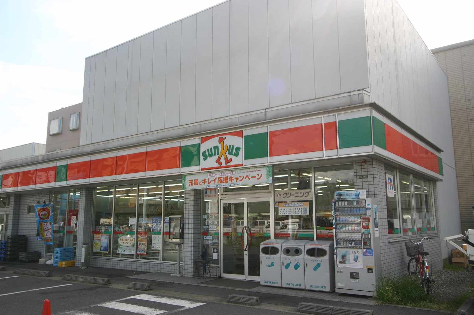 Convenience store. 60m until Thanksgiving Nishiarai 4-chome store (convenience store)