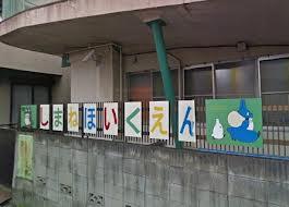 kindergarten ・ Nursery. 209m to Shimane nursery