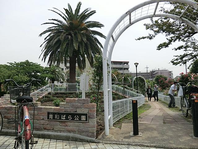 park. 140m until Aoi Rose Park