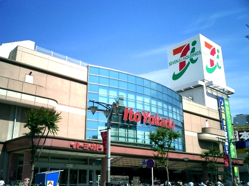 Supermarket. Ito-Yokado to (super) 223m