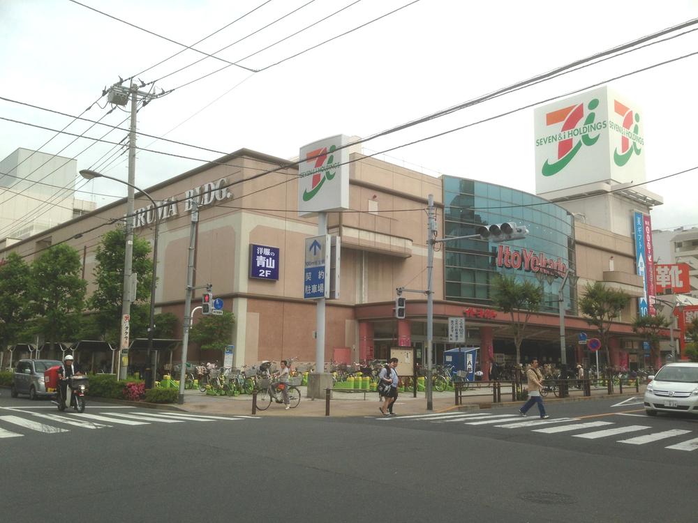 Supermarket. Ito-Yokado to Takenotsuka shop 518m