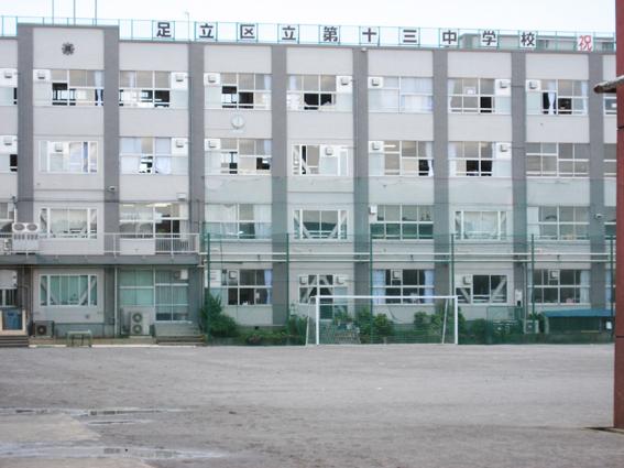 Junior high school