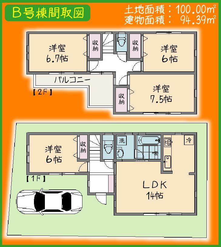 Floor plan. (B Building), Price 33,800,000 yen, 4LDK, Land area 100 sq m , Building area 94.39 sq m