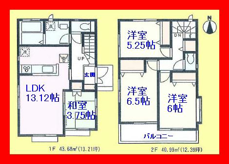 Floor plan. 36,900,000 yen, 4LDK, Land area 88.05 sq m , 4LDK of building area 84.67 sq m south-facing