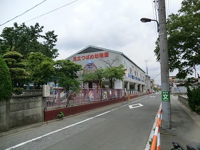 kindergarten ・ Nursery. 350m to Adachi swallow kindergarten