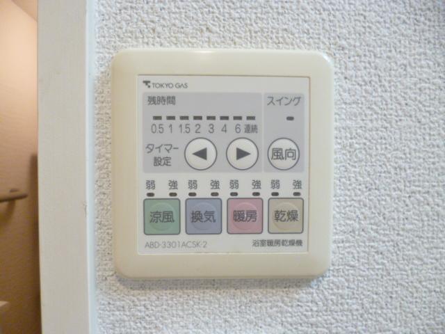 Other Equipment. Bathroom dryer panel