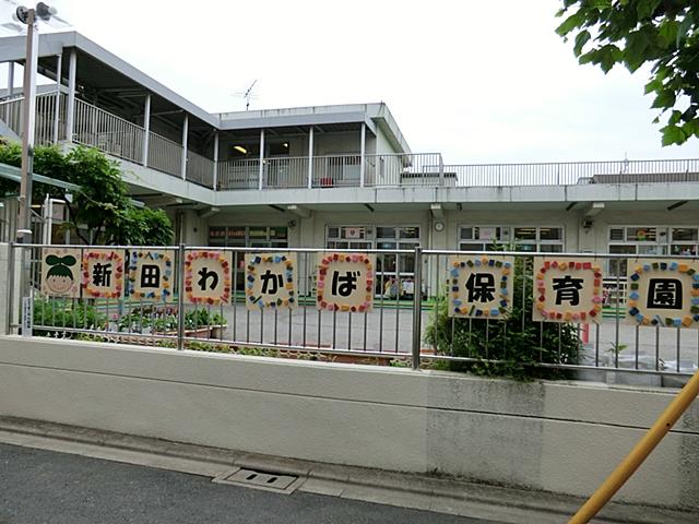 kindergarten ・ Nursery. 600m until Nitta Wakaba nursery