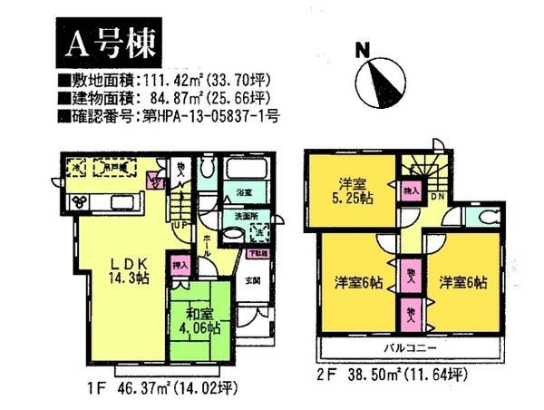 Floor plan. 35,800,000 yen, 4LDK, Land area 111.42 sq m , Building area 84.87 sq m