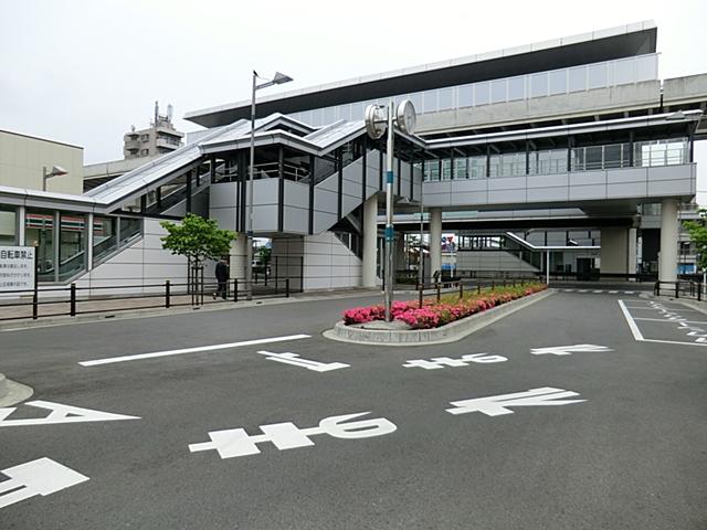 station. Nippori ・ Toneri 480m until the liner "Takano" station