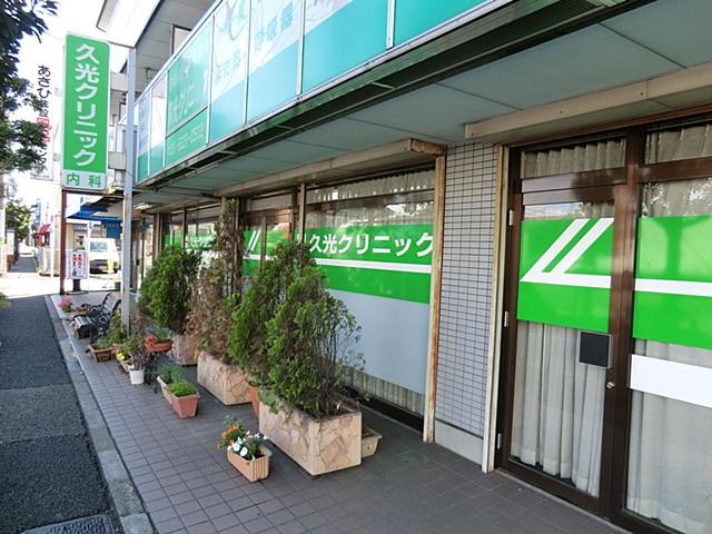 Hospital. Hisamitsu 210m to clinic