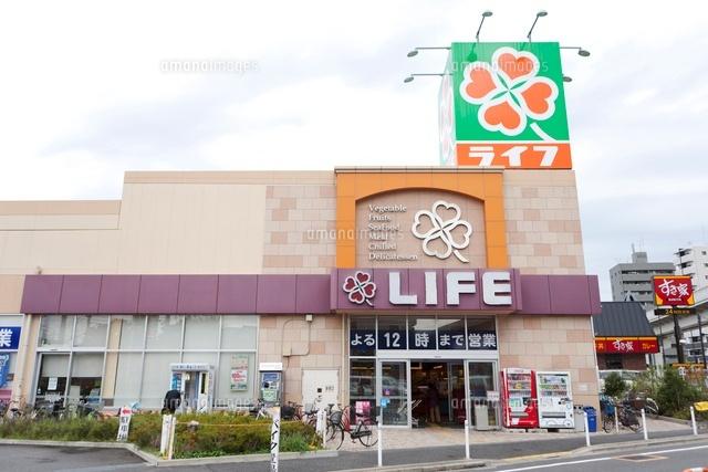 Supermarket. 790m up to life fan Ohashi Ekimae