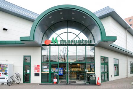 Supermarket. Maruetsu 1369m until Adachi Iriya shop