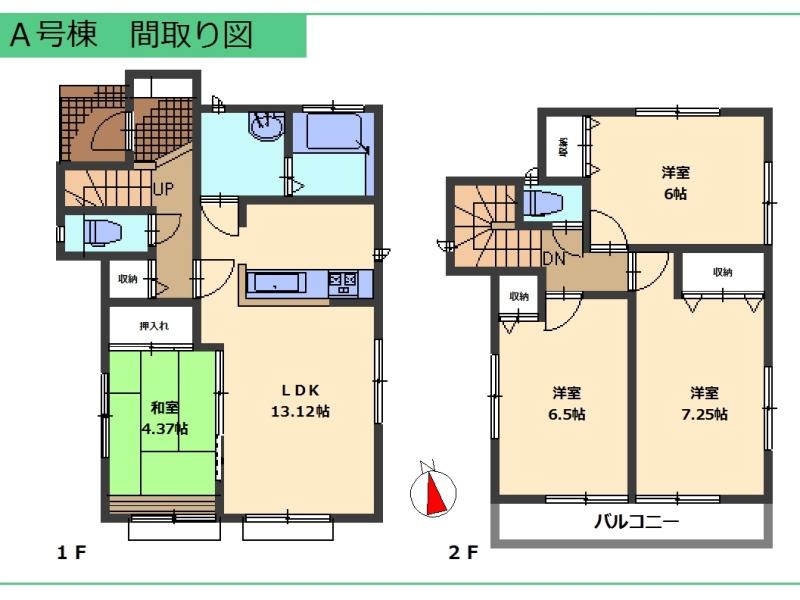 Floor plan. (A Building), Price 26,900,000 yen, 4LDK, Land area 87 sq m , Building area 89.32 sq m