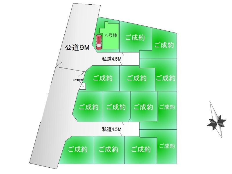 The entire compartment Figure. Compartment figure