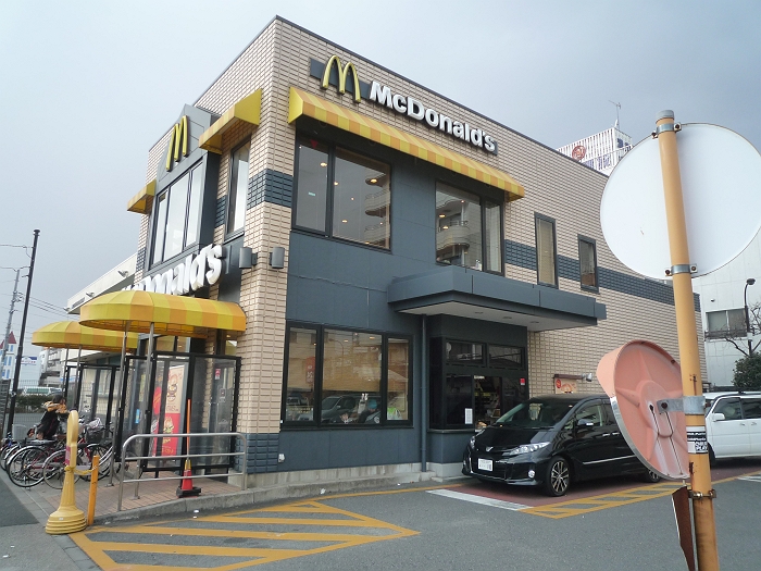 restaurant. 117m to McDonald's Hokima store (restaurant)