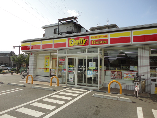 Convenience store. Daily Yamazaki Adachi Yazaike month of Tomoten up (convenience store) 275m