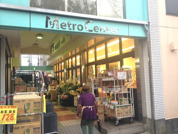 Supermarket. Waizumato Kitaayase to the store 507m