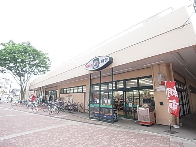 Supermarket. 106m until the housewife of the store Izumi Oyata park store (Super)