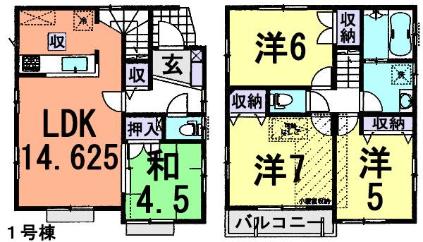 Floor plan. (1 Building), Price 31,800,000 yen, 4LDK, Land area 84.8 sq m , Building area 86.94 sq m