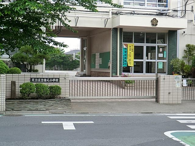 Primary school. 1087m to Adachi Ward Toneri first elementary school
