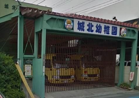 kindergarten ・ Nursery. Johoku kindergarten (kindergarten ・ 296m to the nursery)