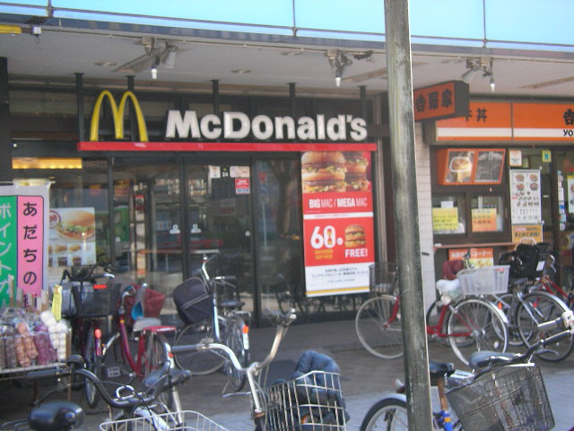 restaurant. 300m to McDonald's (restaurant)