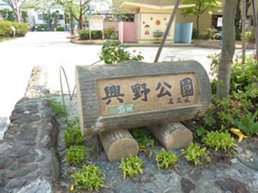 Other Environmental Photo. 220m to Koya park