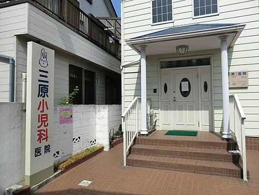 Other Environmental Photo. Mihara until the pediatrics clinic 320m