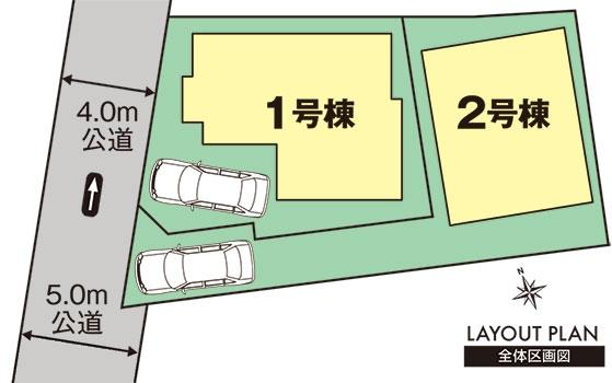 The entire compartment Figure. Adachi-ku, Koya 2-chome, the entire compartment view
