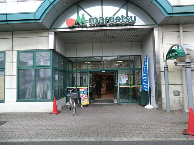 Supermarket. Maruetsu 1335m until Adachi Iriya shop