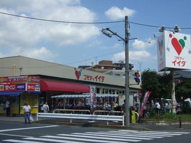 Supermarket. Commodities Iida until Shikahama shop 1131m