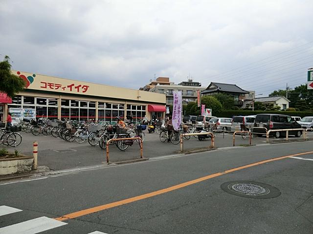 Supermarket. Commodities Iida until Shikahama shop 871m