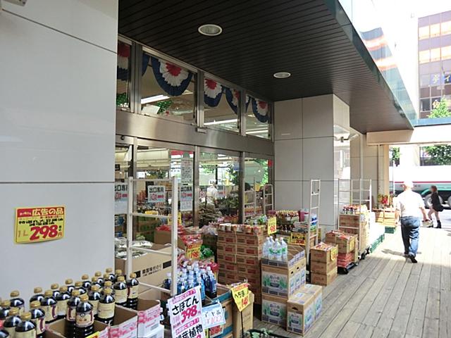 Supermarket. 793m until Oh Mother food Museum Kita-Senju store