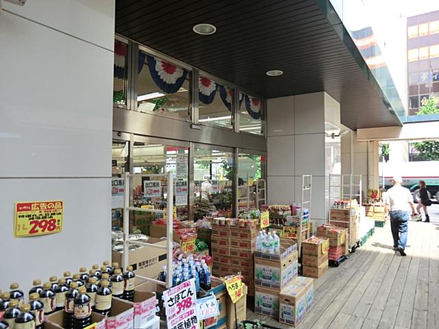 Supermarket. 626m until Oh Mother food Museum Kita-Senju store
