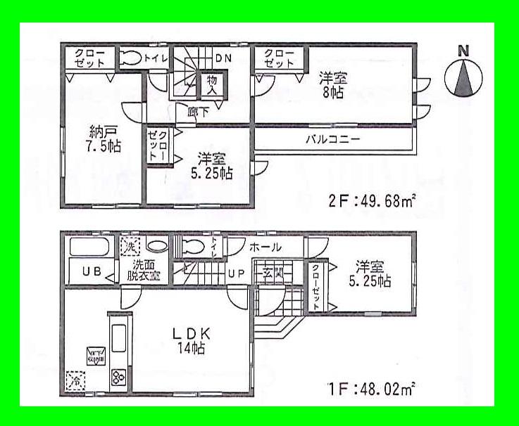 Floor plan. (5 Building), Price 33,800,000 yen, 3LDK+S, Land area 86.02 sq m , Building area 97.7 sq m