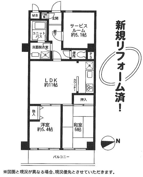 Floor plan. 2LDK + S (storeroom), Price 16.8 million yen, Occupied area 60.75 sq m , Balcony area 7.15 sq m floor plan