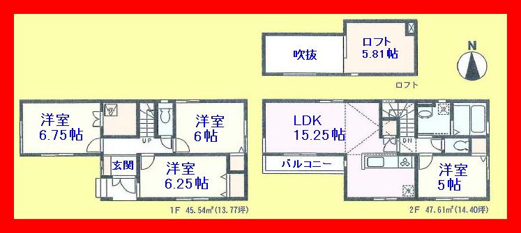 Floor plan. 38,800,000 yen, 4LDK, Land area 80.49 sq m , Building area 93.15 sq m 15 Pledge than of living